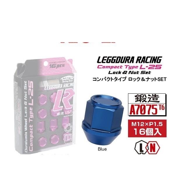 KYO-EI 協永産業 KIL16U キックス・レデューラレーシング・ロック