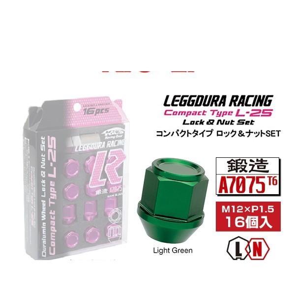 KYO-EI 協永産業 KIL16E キックス・レデューラレーシング・ロック