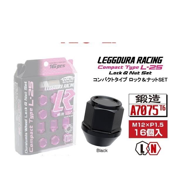 KYO-EI 協永産業 KIL16K キックス・レデューラレーシング・ロック 