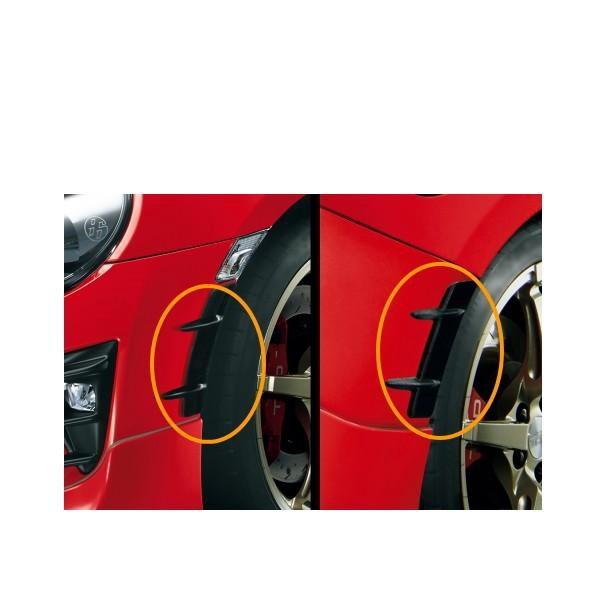 TRD 86後期 MS319-18001 エアロタービュレーター トヨタ 【区分 TRD 86後期 MS319-18001 エアロタービュレーター トヨタ 【区分