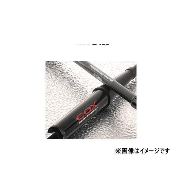みこ様確認ページ カローラ DTEC COX ボディーダンパー 48690-DZE60 カローラ