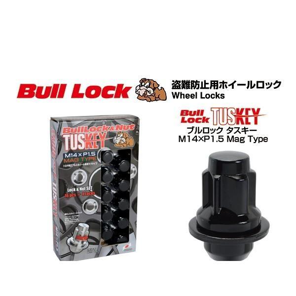KYO-EI 協永産業 T0641B Mag Type Lock & Nut SET(M14×P1.5) 20個入 