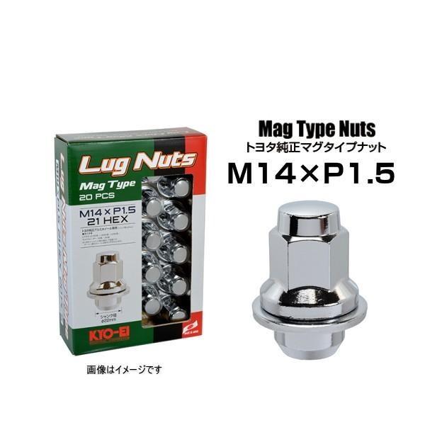 KYO-EI 協永産業 T241-20P Mag Type Nut （M14×P1.5） 20個入 クローム 