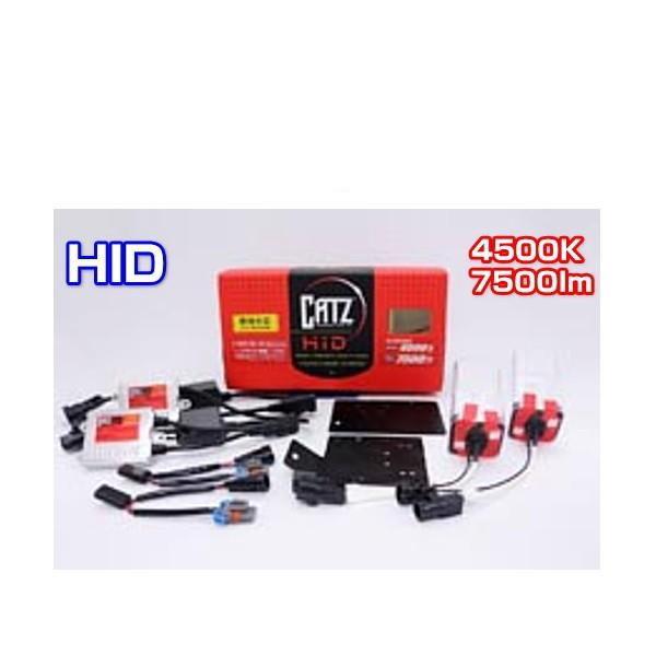 FET ABA011 CATZ キャズ HIDコンバーションキット 4500K 7500lm トヨタ C-HRの純正ハロゲンバルブ (HIR2)装着車