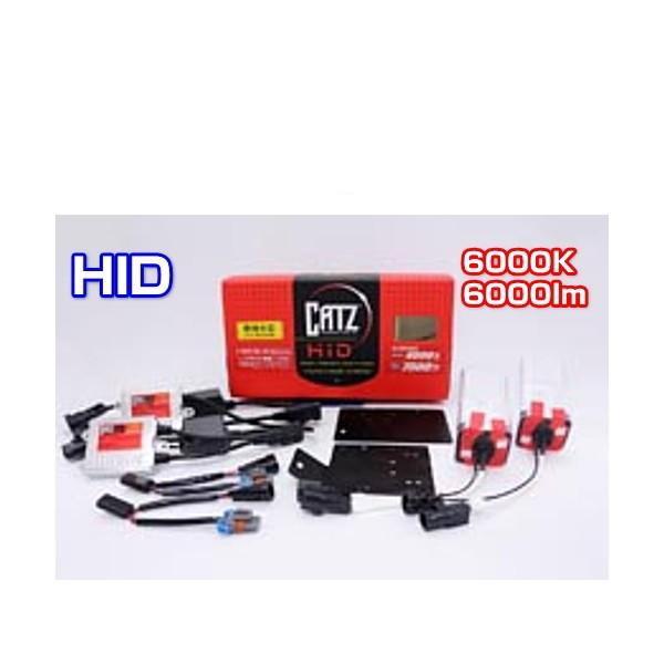 FET ABA012 CATZ キャズ HIDコンバーションキット 6000K 6000lm トヨタ 