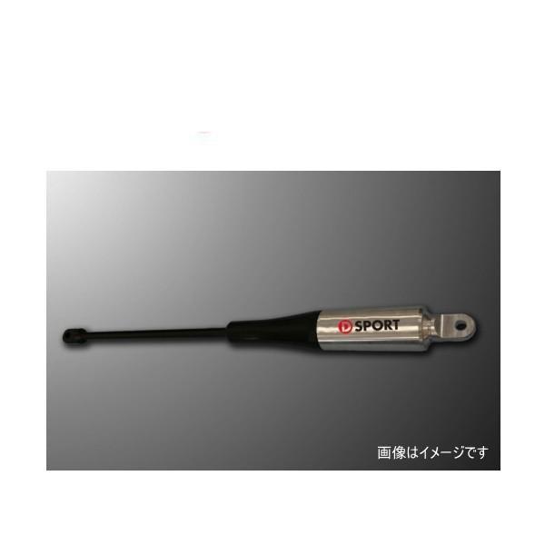 D-SPORT Dスポーツ L880Kコペン用 モーションコントロールビームリア 51700-E081 ダイハツ MCB