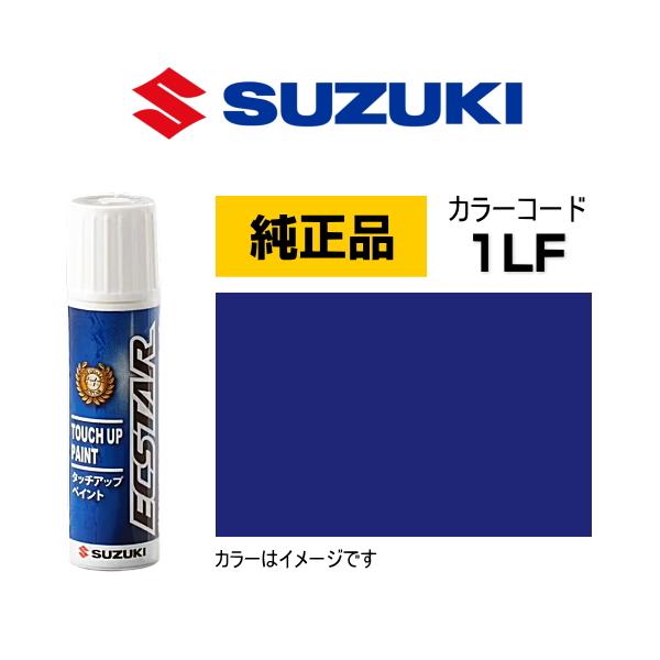 スズキ（SUZUKI） スズキ純正 99000-79380-1LF タッチペン スズキ