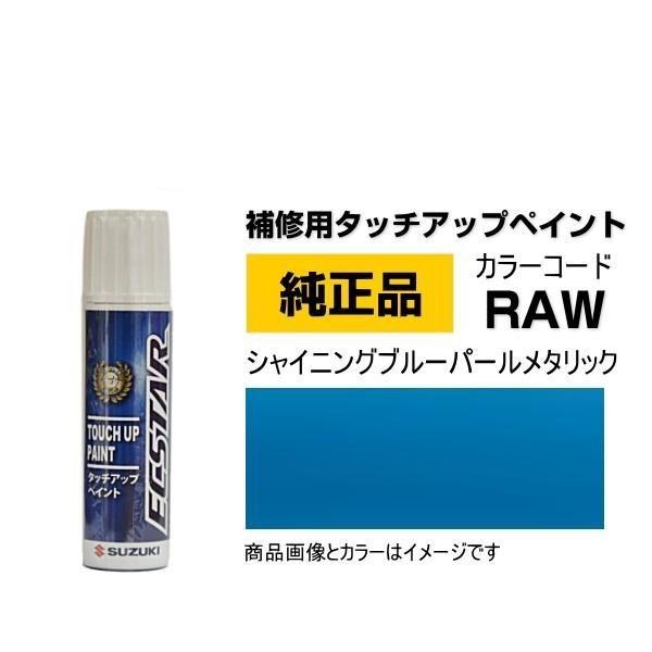 ◯●パールページ●◯ パールヨット カラー一覧 | 株式会社ミノダ