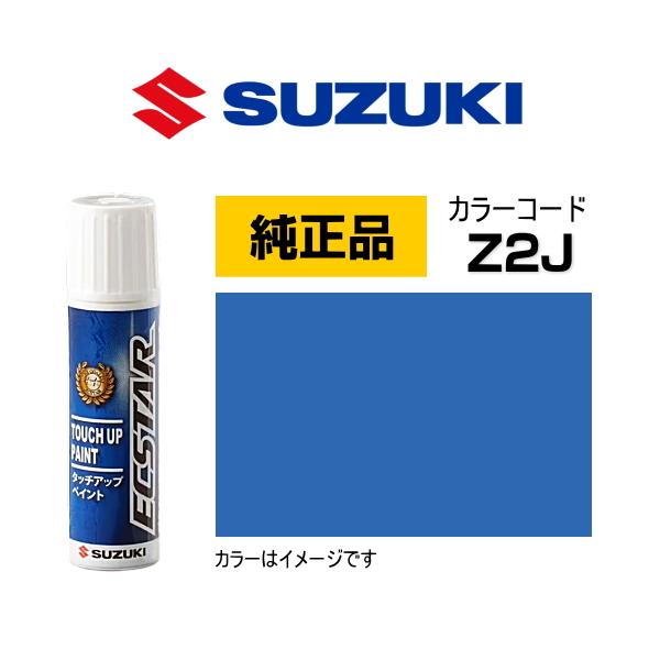 スズキ（SUZUKI） スズキ純正 99000-79380-Z2J タッチペン キプロス