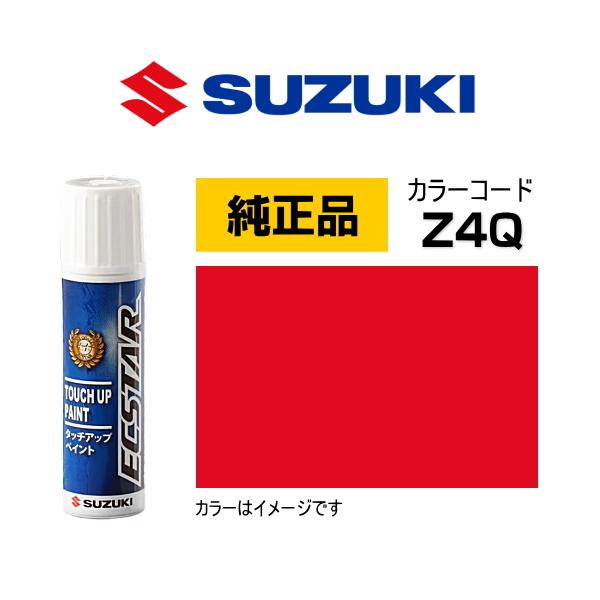 スズキ（SUZUKI） スズキ純正 99000-79380-Z4Q タッチペン ファイア