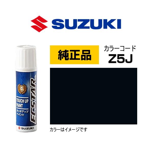 スズキ（SUZUKI） スズキ純正 99000-79380-Z5J タッチペン ブルー