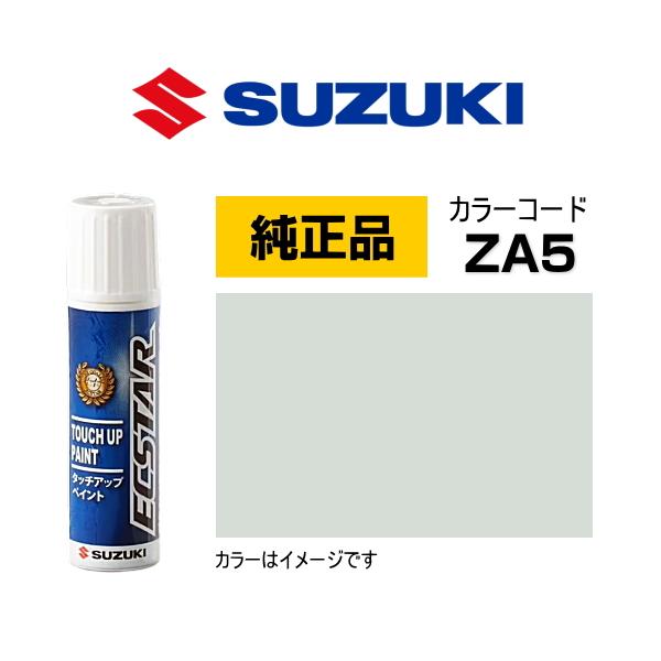 スズキ（SUZUKI） スズキ純正 99000-79380-ZA5 タッチペン パール