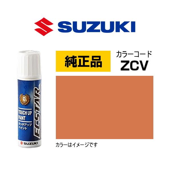スズキ（SUZUKI） スズキ純正 99000-79380-ZCV タッチペン ガーネット