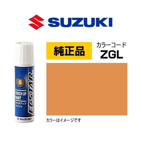 スズキ（SUZUKI） スズキ純正 99000-79380-ZGL タッチペン ビーナス