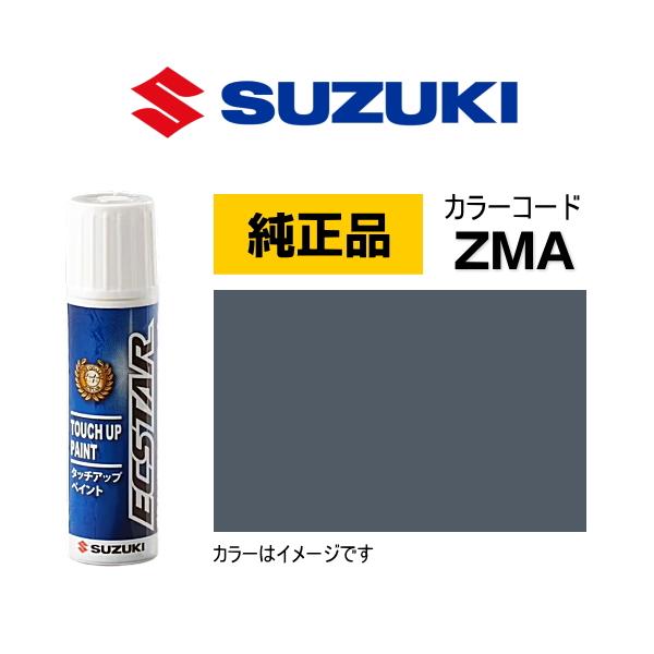 スズキ（SUZUKI） スズキ純正 99000-79380-ZMA タッチペン クエーサー