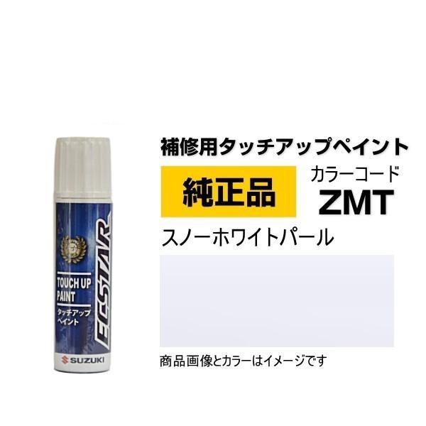 新品未使用紙タグ付きチェスティスプリングコート1ホワイト スズキ SUZUKI スズキ純正 99000-79380-ZMT スノーホワイト