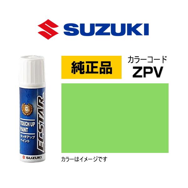 スズキ（SUZUKI） スズキ純正 99000-79380-ZPV タッチペン シャイニー