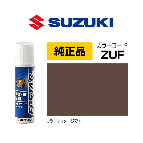 スズキ（SUZUKI） スズキ純正 99000-79380-ZUF タッチペン バイソン