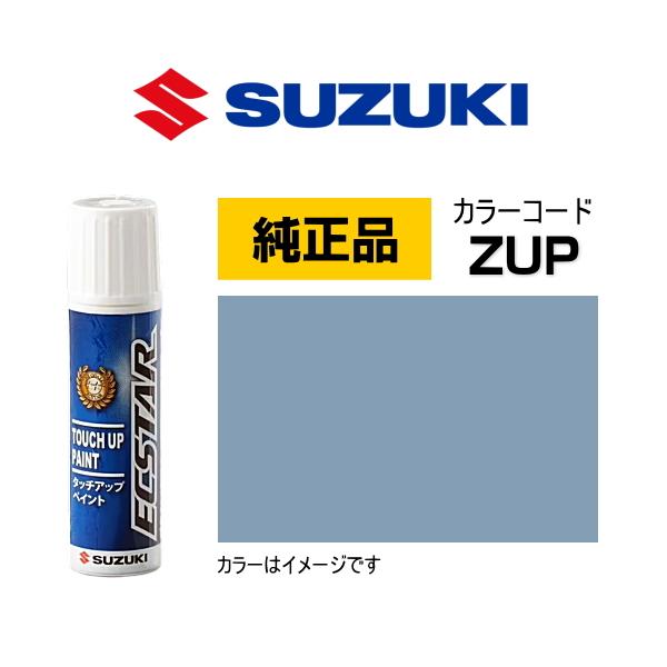 スズキ（SUZUKI） スズキ純正 99000-79380-ZUP タッチペン ルミナス