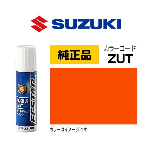 スズキ（SUZUKI） スズキ純正 99000-79380-ZUT タッチペン パッション