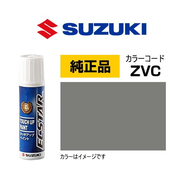 スズキ（SUZUKI） スズキ純正 99000-79380-ZVC タッチペン スチール