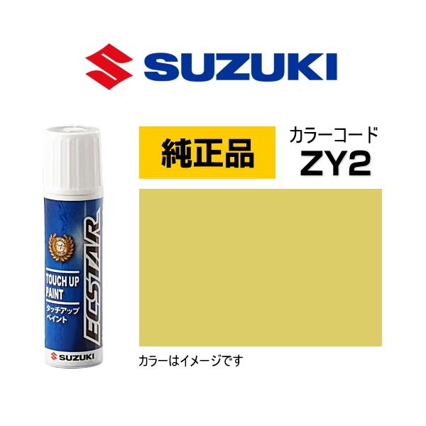 スズキ（SUZUKI） スズキ純正 99000-79380-ZY2 タッチペン