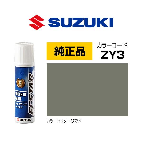 スズキ（SUZUKI） スズキ純正 99000-79380-ZY3 タッチペン オリーブ