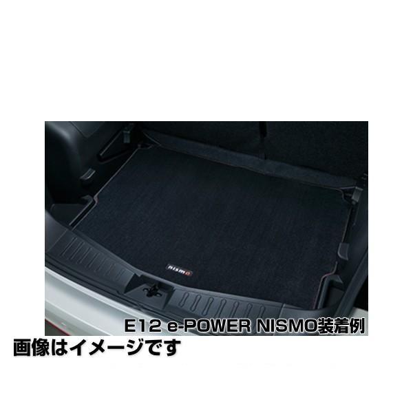 NISMO ニスモ ノート E12 ラゲッジマット 84902-RNE20 日産 パーツ
