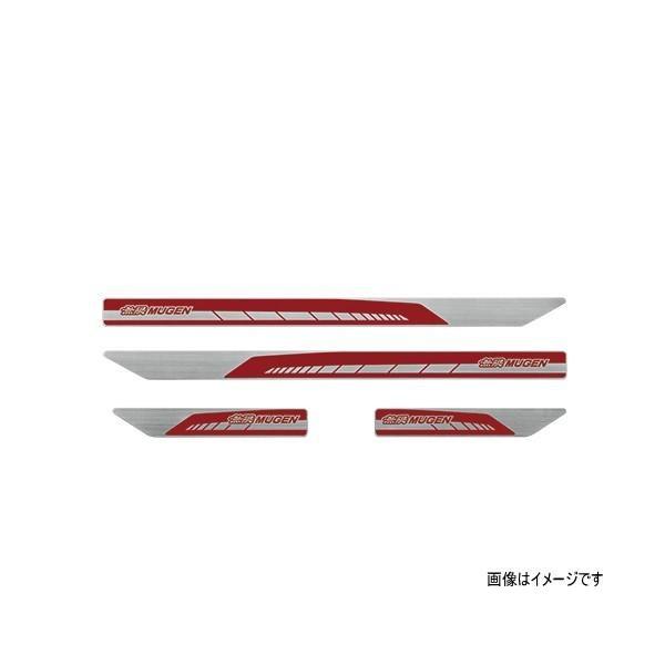 シビック 無限 84200-XNCD-K0S0-RD スカッフプレート レッド 赤 ホンダ