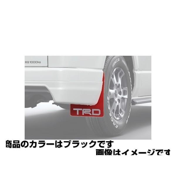 TRD ハイエース マッドフラップ MS328-26002 ブラック 2##系 泥除け