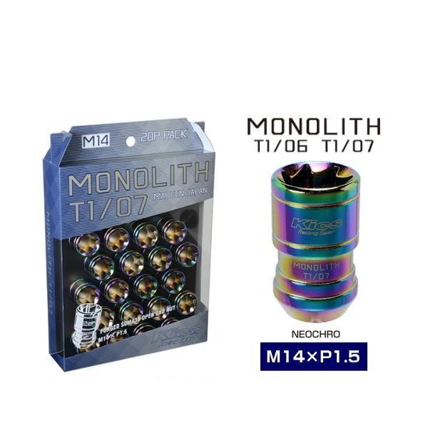 厳しいモノリス KYO-EI 協永産業 MN04N Kics MONOLITH モノリス T1/07 M14×P1.5 20個入