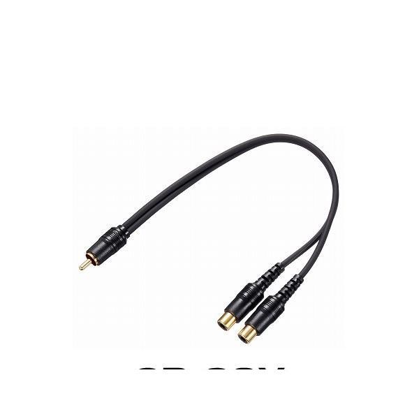 他サイト： carrozzeria カロッツェリア CD-20Y RCA分配ピンケーブル 20cmの商品画像