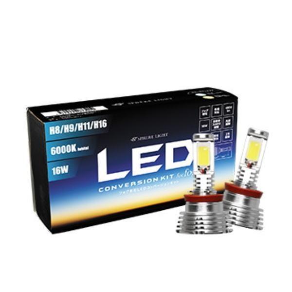 SPHERE LIGHT（スフィアライト） LED H8/H11/H16 フォグ SHKPE060-S