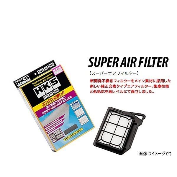 HKS（エッチケーエス） HKS 70017-AN107 スーパーエアフィルター X