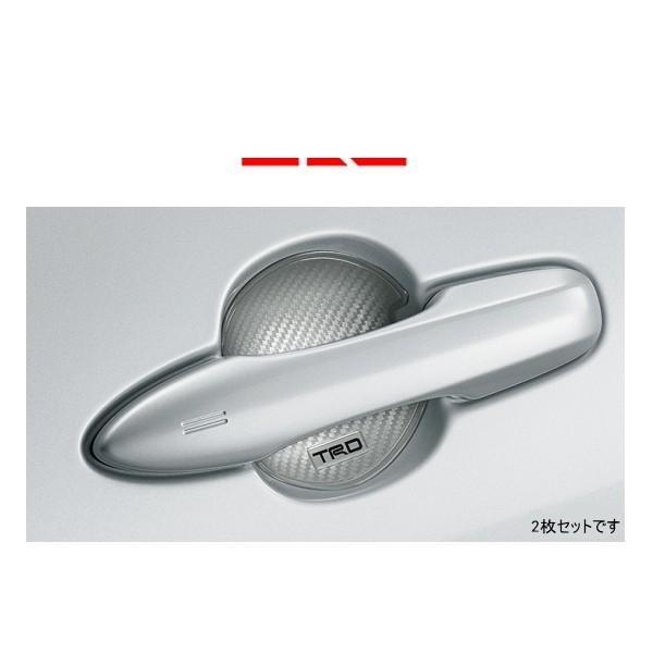 TRD TRD MS010-00029 ドアハンドルプロテクター シルバーカーボン調 2