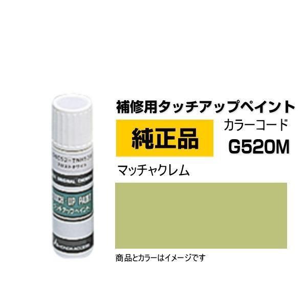 ネコポス可能 Honda ホンダ純正 08c52 Tg5m カラー G5m マッチャクレム タッチペン タッチアップペイント 15ml N Car Parts Shop Mm 通販 Yahoo ショッピング