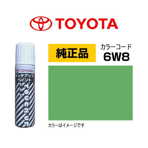 トヨタ（TOYOTA） トヨタ純正 タッチアップペイント 08866-006W8