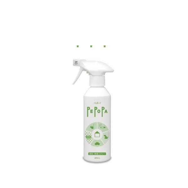 ミラクス PS-03-001 PEPOPA ペポパ 消臭・除菌スプレー 300ml 次亜塩素