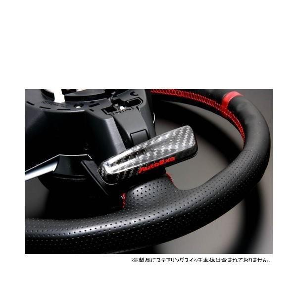 マツダ3 CX-30 カーボンパドルシフトレバー