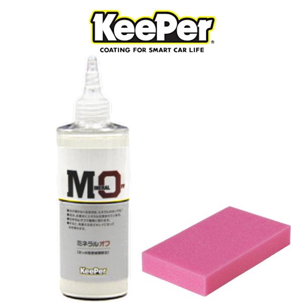 KeePer技研 キーパー技研 ミネラルオフ 190ml はっ水阻害被膜除去剤 洗車 :n76426:Car Parts Shop MM - 通販 - Yahoo!ショッピング KeePer技研 キーパー技研 ミネラルオフ 190ml はっ水阻害被膜除去剤 洗車 :n76426:Car Parts Shop MM - 通販 - Yahoo!ショッピング