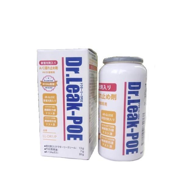 Dr.Leak ドクターリーク LL-DR1/P 79372 蛍光剤入り エアコン漏れ止め
