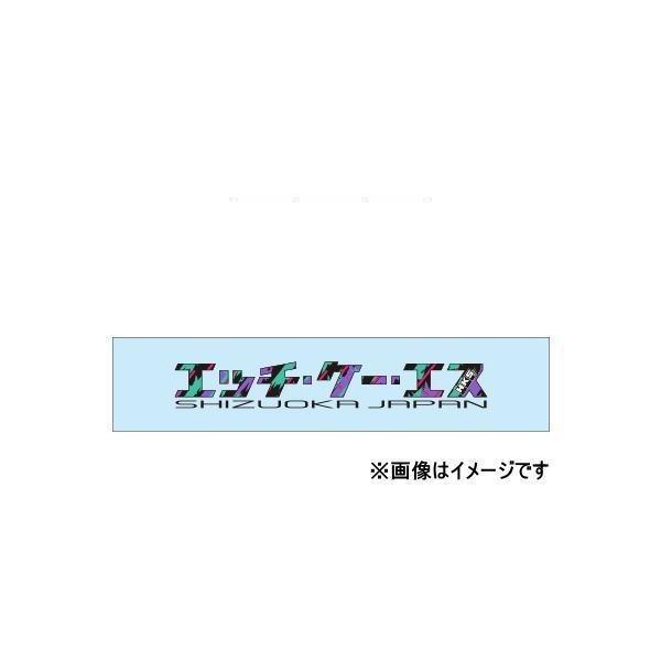 るーちゃんです。 HKS（エッチケーエス） ステッカー 51003-AK136 HKS Sticker KANA W200