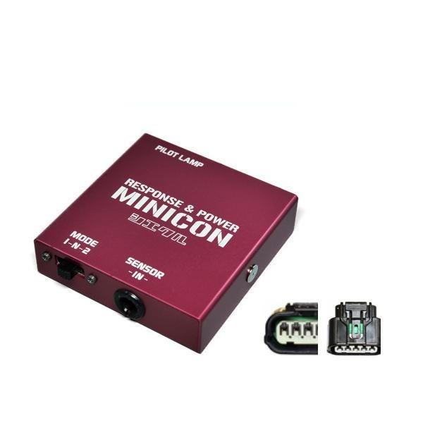 シエクル（サブコン・ミニコン） レスポンス＆パワー チューナーMC-H02A シエクル siecle MC-H02A MINICON ミニコン（サブコン） CR-Z、N