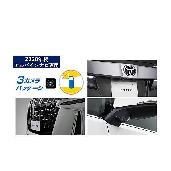 ALPINE（アルパイン） PKG-SF25-AL 30系アルファード専用
