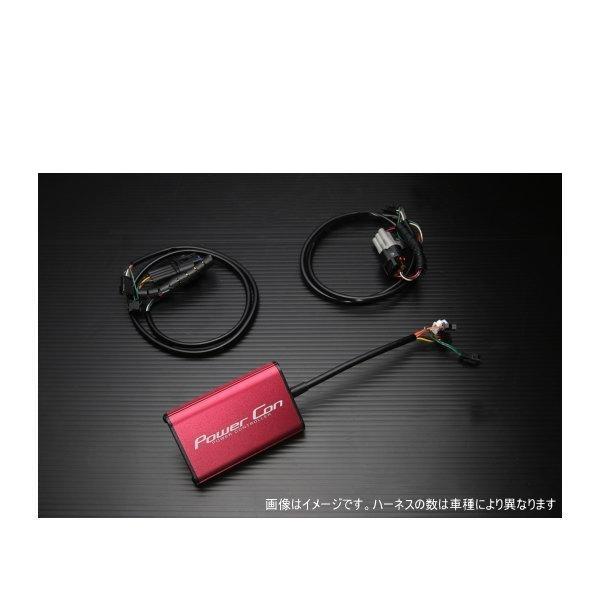 BLITZ Power Con パワコン BPC10 サブコンピュータ