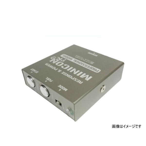 シエクル siecle MCP-A07S MINICON-PRO ver.2 ミニコンプロ : クリーズ