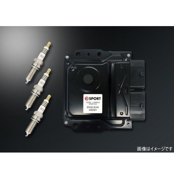 DーSPORT D-SPORT Dスポーツ コペン LA400K用 スポーツECU 89560-E242