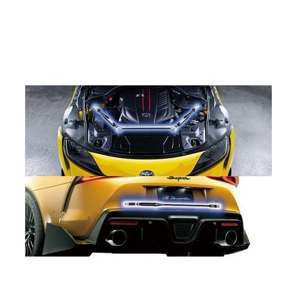 TRD TRD GRスープラ GRパフォーマンスダンパーブレースセット MS303