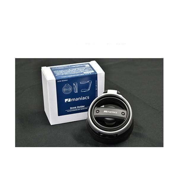 maniacs マニアックス DHM-B008AU Audi A3(8V)/S3(8V)/RS3(8V)/Q2(GA)/SQ2(GA) ドリンクホルダー for