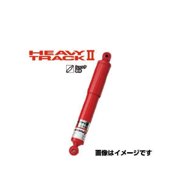 KONI（コニー） KONI HEAVY TRACK II 82-2646 ショックアブソーバー 1